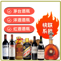 产品中心-延边回收茅台酒空瓶:年份茅台酒瓶,生肖茅台酒瓶,大量容茅台酒礼盒摆件,延边便民酒瓶回收店-延边回收茅台酒空瓶:年份茅台酒瓶,生肖茅台酒瓶,大量容茅台酒礼盒摆件,延边便民酒瓶回收店